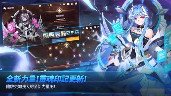 永恒冒险截图5