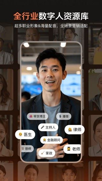 蝉镜截图1