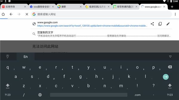 韩语输入法截图1