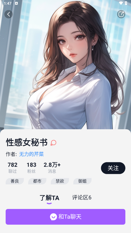 奶糖AI截图1
