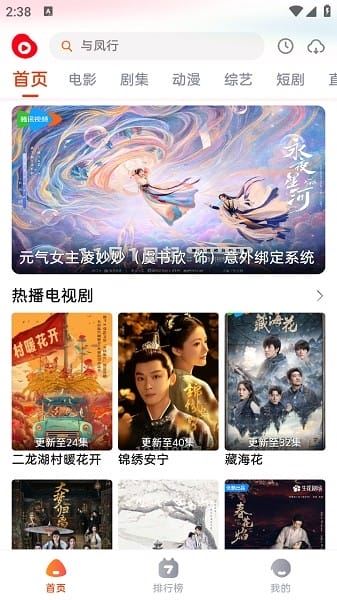 魔豆影视截图4