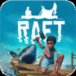 木筏求生2（Raft ）