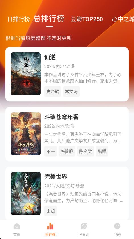 特狗截图4