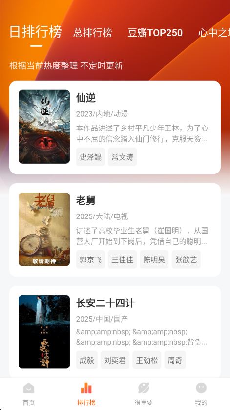 特狗截图3