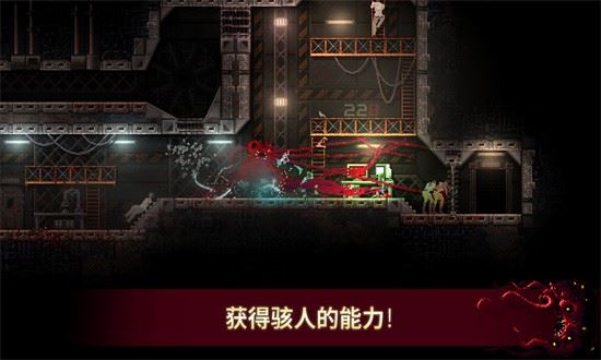 红怪截图4