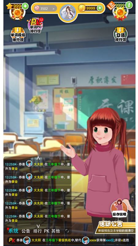 英语点读助手截图4
