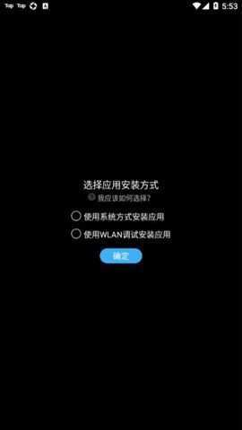 唯趣应用商店截图1
