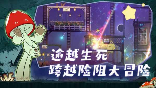 灵魂摆渡人(Spiritfarer)截图4