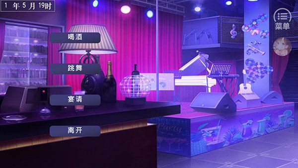 我真的超有钱截图3