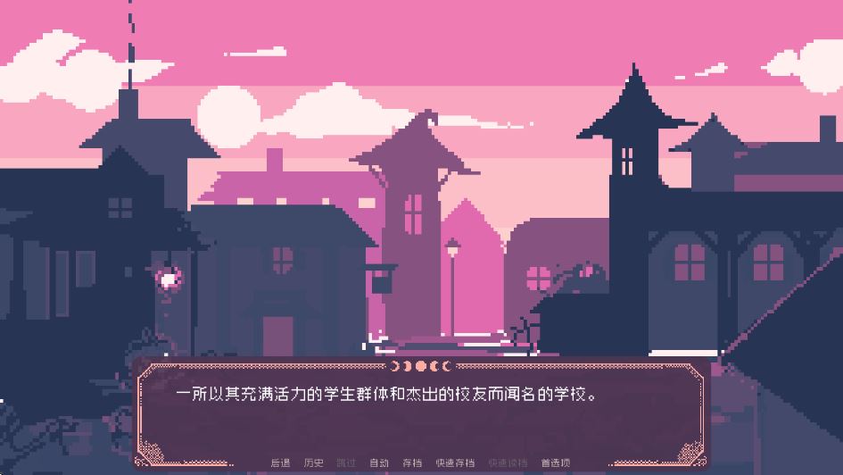 圣斯佩尔魔法学院（Saint Spell Book）截图2