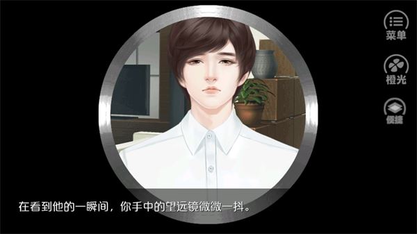 唯我独攻截图4