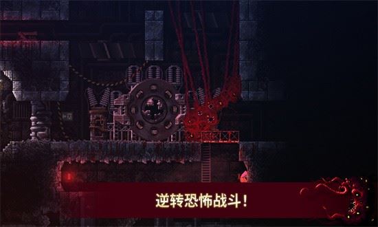 红怪截图1