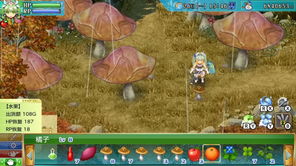 符文工房4（Rune Factory 4）截图2