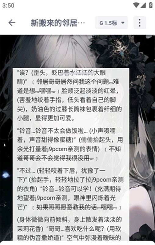 DickCat AI截图3