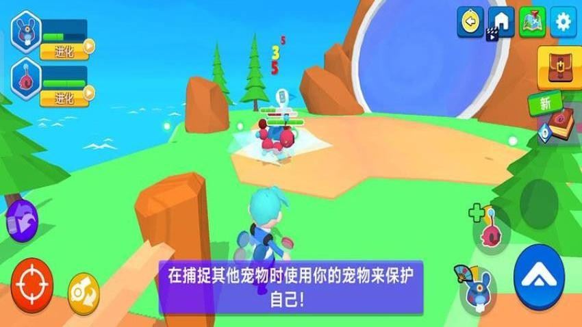 宠物精灵大作战2（Monster Box 2‌）截图2