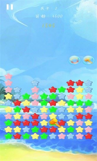 天天消除小星星截图2