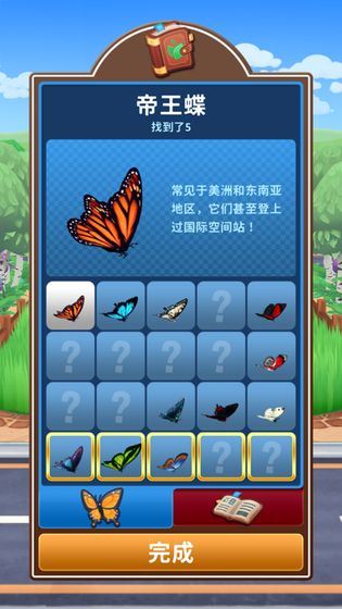 只是割草(Just Mowing)截图3