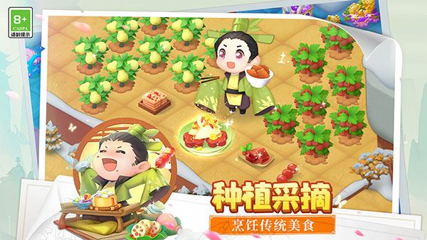 传说中的合合岛截图4