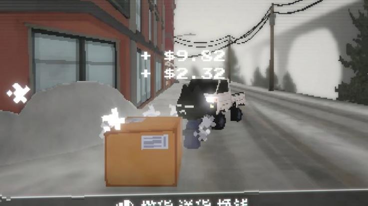 黑猫速递截图4