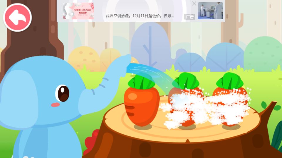 宝宝森林美食截图4