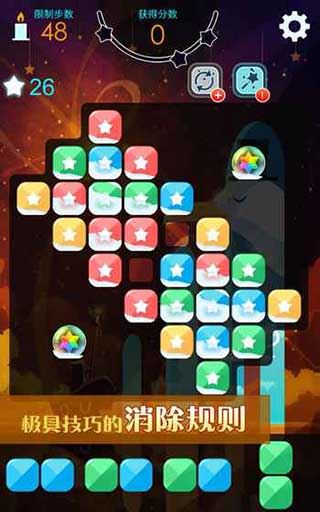 喵星旅人（Mr. Catt）截图4