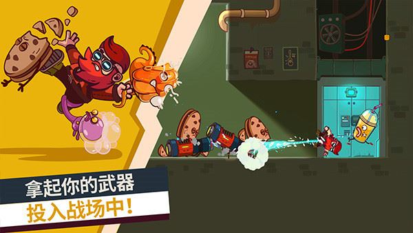 曲奇必死截图3