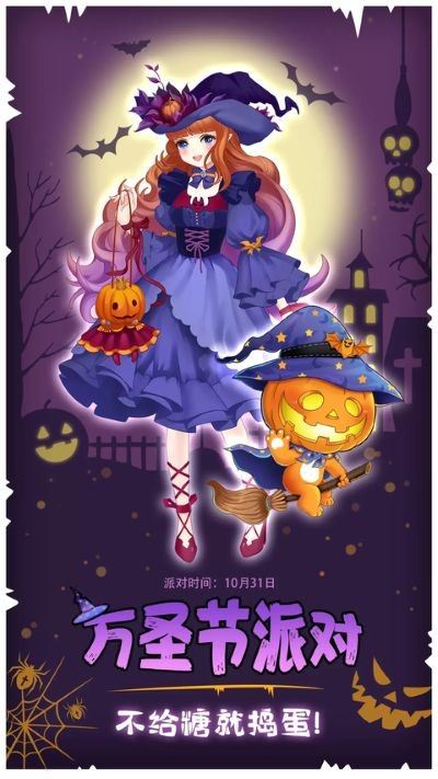 花花仙子的魔法花园截图1