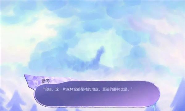 我们的冬日物语截图1