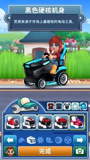 只是割草(Just Mowing)截图1