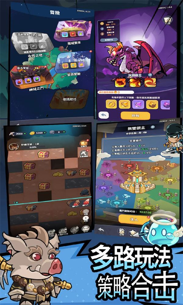 逃离塔底截图4