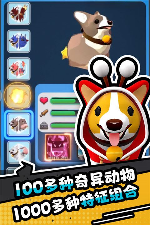 愤怒的小鸡之冲天炮截图4