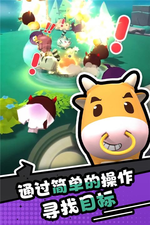 愤怒的小鸡之冲天炮截图2