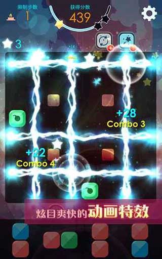 喵星旅人（Mr. Catt）截图5