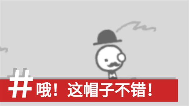 制造新闻模拟器截图2