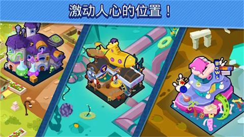 点击暴富截图3