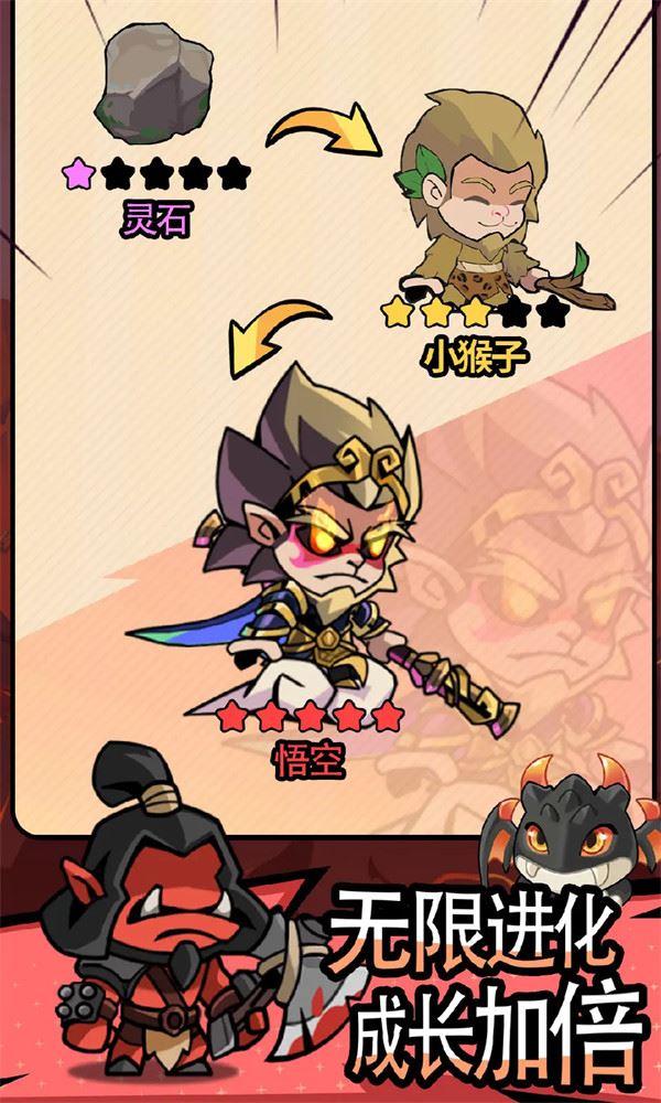 逃离塔底截图2
