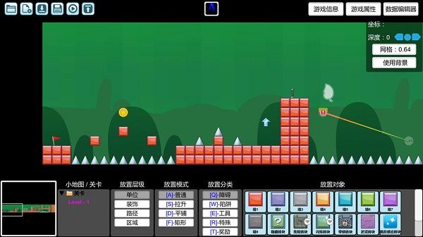 创造与挑战截图3