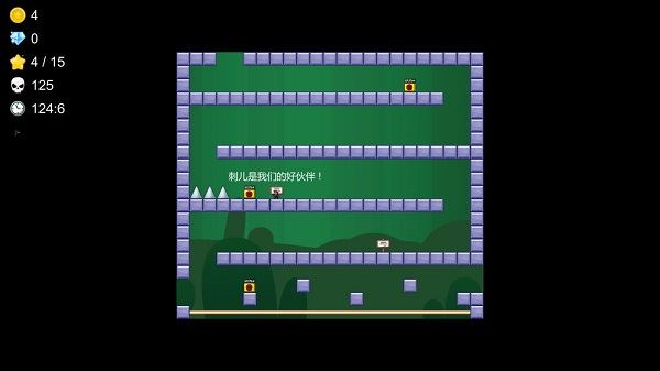 创造与挑战截图2