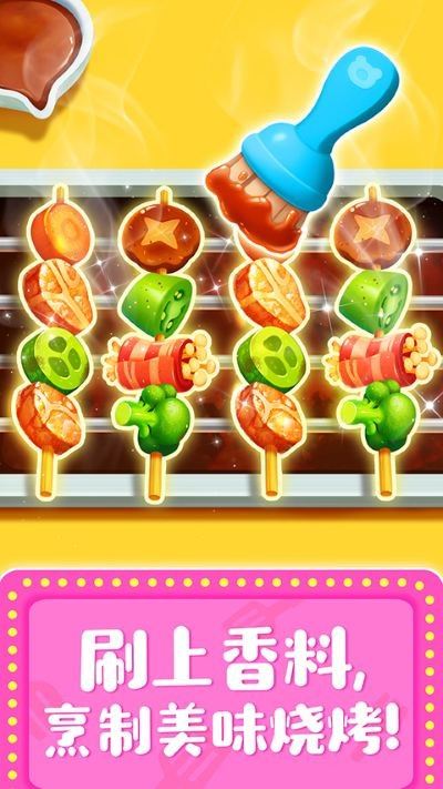 奇妙料理餐厅截图3