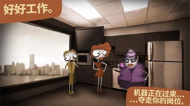 程序员升职记(Human Resource Machine)截图3