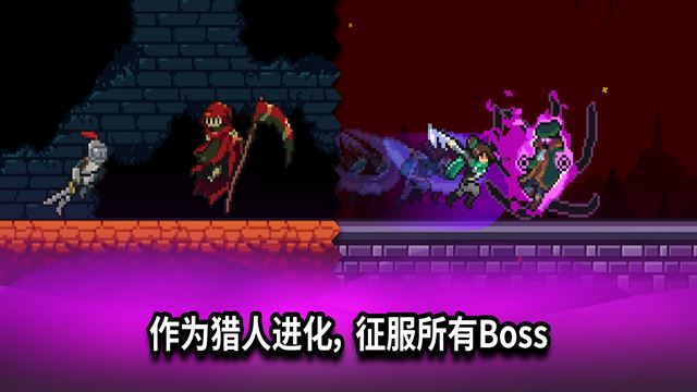 闲置猎手(Idle Slayer)截图1