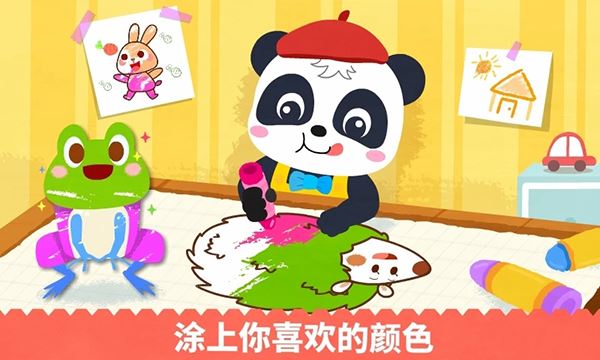 宝宝绘画书截图1