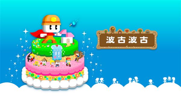 BOKUBOKU截图1