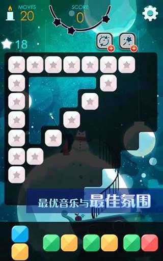 喵星旅人（Mr. Catt）截图3