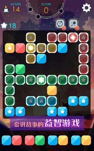 喵星旅人（Mr. Catt）截图1