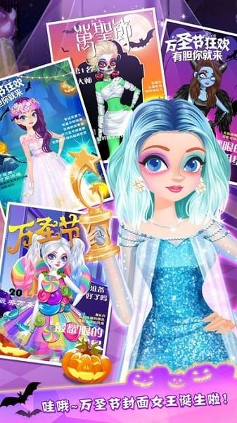 布莱尔的万圣节时装店(Blair's Halloween Boutique)截图3