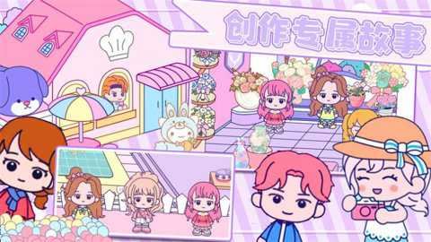 甜蜜梦幻小镇（Loomi World）截图3