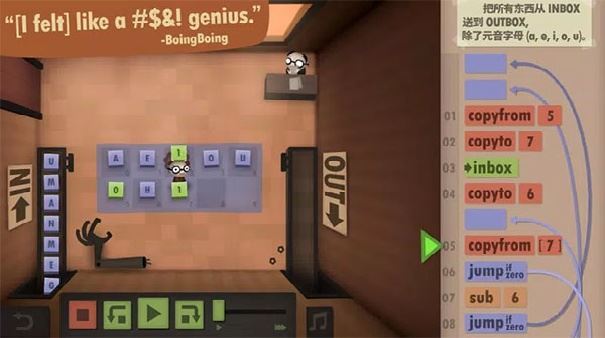 程序员升职记(Human Resource Machine)截图2