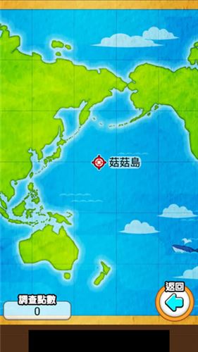 菇菇挖掘研究室截图2