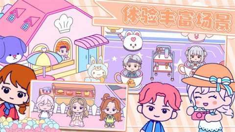 甜蜜梦幻小镇（Loomi World）截图2